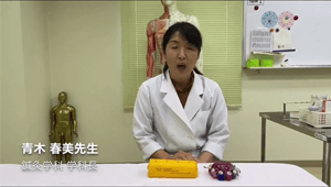 日本鍼灸×中国鍼灸Youtubeのサムネイル